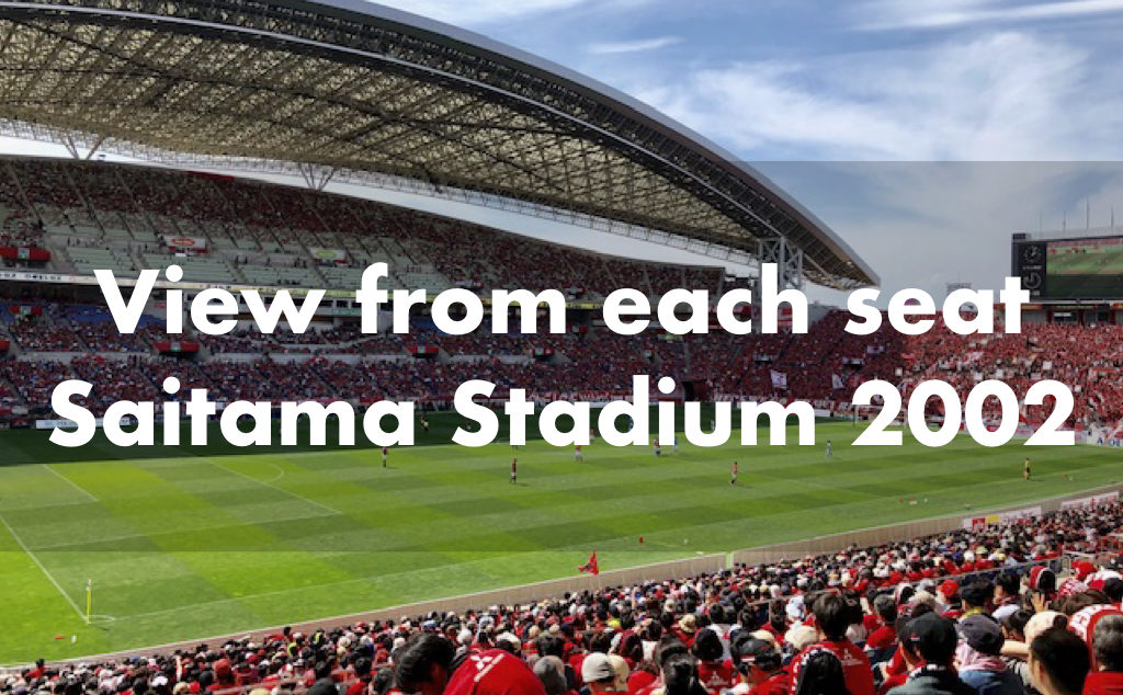 Where to watch game Saitama stadium