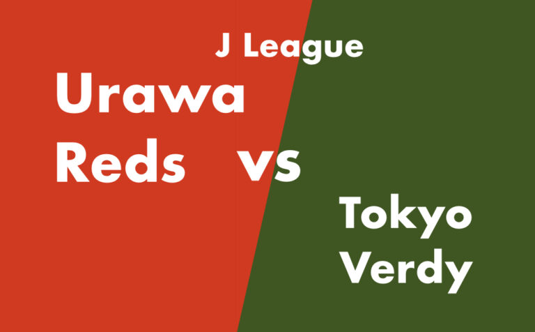 浦和レッズ vs 東京ヴェルディ